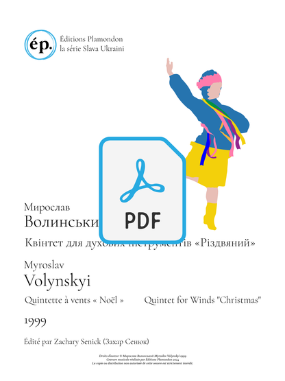 Quintette à vents « Noël » de Myroslav Volynskyi [version numérique]