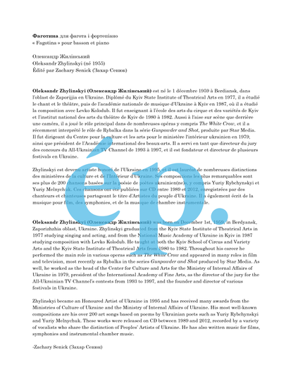 Oleksandr Zhylinskyi's "Fagotina" for bassoon and piano [Digital Download]
